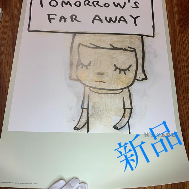 奈良美智【Tomorrows Far Away 】B3ポスター 新品 正規品