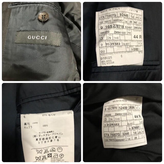 Gucci - 【GUCCI】 極美品 スーツ セットアップ シャドーストライプ