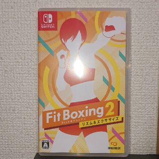 ニンテンドースイッチ(Nintendo Switch)のフィットボクシング2 Switch 中古(家庭用ゲームソフト)