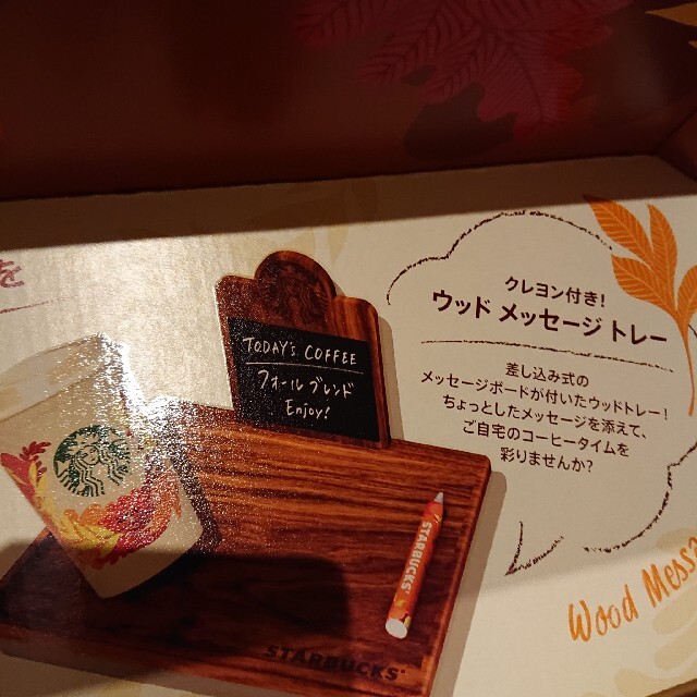 Starbucks Coffee(スターバックスコーヒー)のStarbucks ミニウッドボード＆クレヨン インテリア/住まい/日用品のインテリア小物(ウェルカムボード)の商品写真