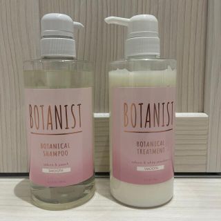 ボタニスト(BOTANIST)のボタニスト ボタニカルスプリングシャンプー･トリートメント スムース(シャンプー/コンディショナーセット)