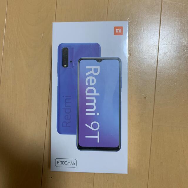 Xiaomi Redmi 9T カーボングレー　64GB