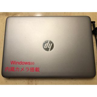 ヒューレットパッカード(HP)のelitebook HPノートパソコン4台(ノートPC)