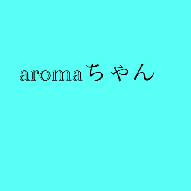 aromaちゃん コスメ/美容のヘアケア/スタイリング(トリートメント)の商品写真