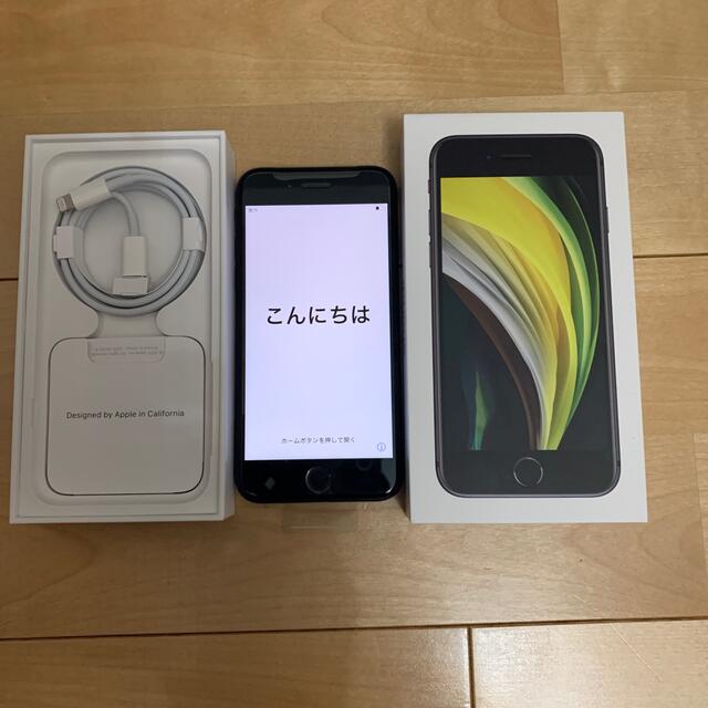 iPhone SE 第2世代 ブラック 64GB iPhone SE 第2世代 ブラック 64GB