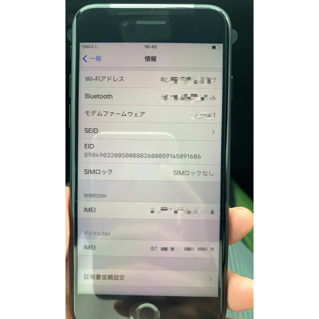 iPhone SE 第2世代 ブラック 64GB iPhone SE 第2世代 ブラック 64GB
