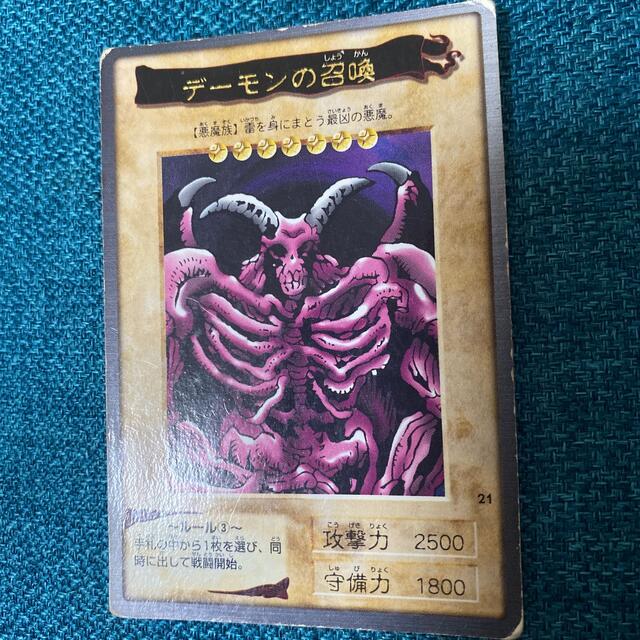 遊戯王 - 遊戯王 デーモンの召喚 初期の通販 by まゆち's shop 遊戯王 - 遊戯王 デーモンの召喚 初期の通販 by まゆち's shop