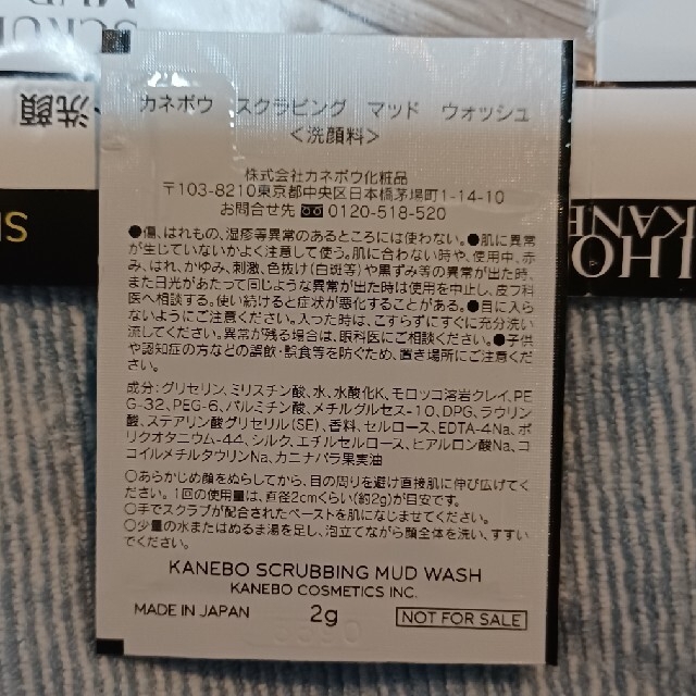 Kanebo(カネボウ)のカネボウ KANEBO  クレンジング ウォッシュ エッセンス コスメ/美容のスキンケア/基礎化粧品(クレンジング/メイク落とし)の商品写真