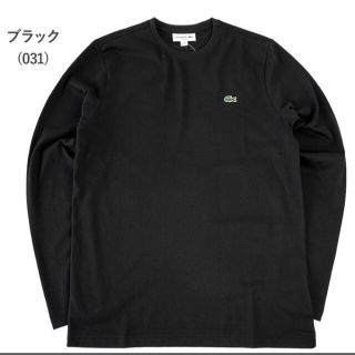 ラコステ(LACOSTE)のラコステ トップス ロンT 長袖(Tシャツ/カットソー(七分/長袖))