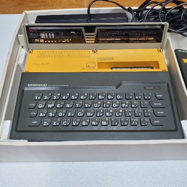 【希少】SORD CREATIVE COMPUTER M5 2