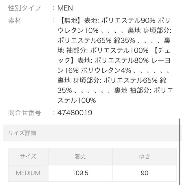 HARE ドルマンビッグステンカラーコート