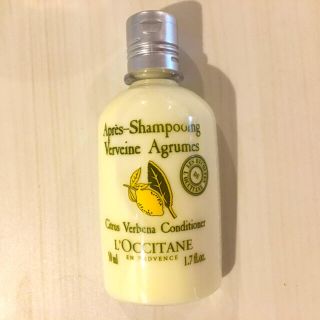 ロクシタン(L'OCCITANE)のロクシタン ヘアコンディショナー 50ml(コンディショナー/リンス)