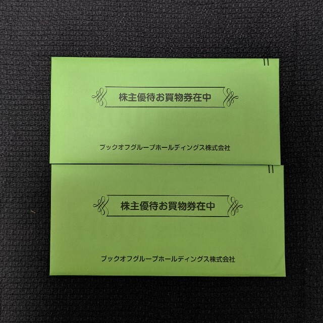 ブックオフ  BOOK OFF 株主優待 お買物券 4000円分