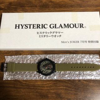 ヒステリックグラマー(HYSTERIC GLAMOUR)のヒステリックグラマー❤️ミリタリーウォッチ❤️hysteric glamour(ラバーベルト)