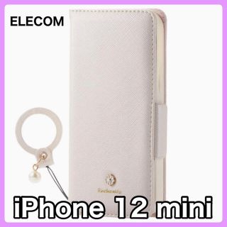 エレコム(ELECOM)のエレコム iPhone 12mini レザーケース 磁石付き リング付 手帳型(iPhoneケース)