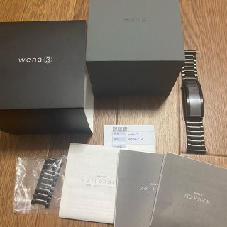 ソニー(SONY)のSONY wena3(腕時計(デジタル))