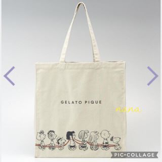 ジェラートピケ(gelato pique)の【gelato pique(snoopy)】ホビートートバック(トートバッグ)