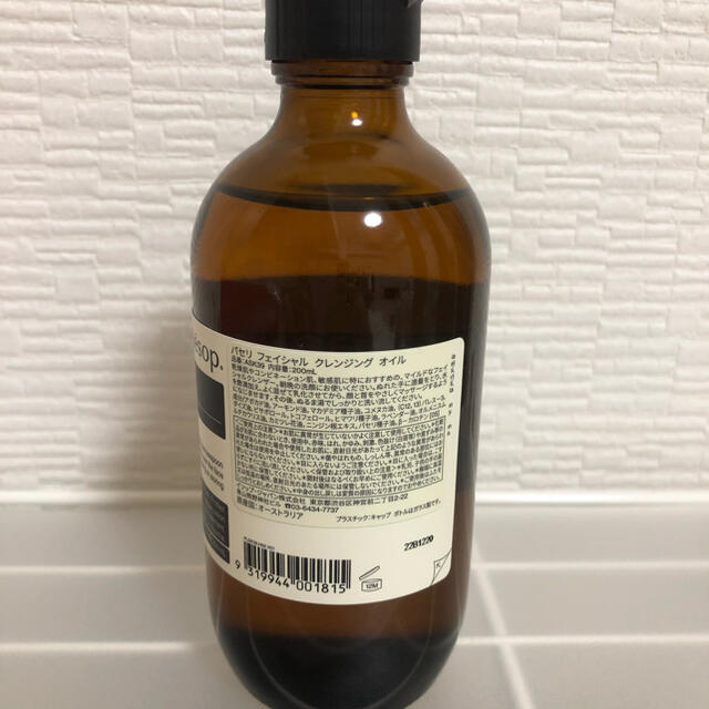 Aesop(イソップ)のAesop パセリフェイシャルクレンジングオイル　200ml コスメ/美容のスキンケア/基礎化粧品(クレンジング/メイク落とし)の商品写真