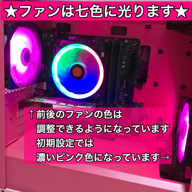 新品 ゲーミングPC デスクトップ 本体 オフィス 動画編集 ピンク SSD