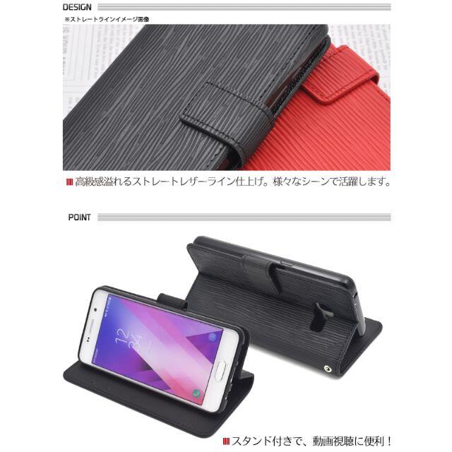 一番人気物一番人気物新品Galaxy Feel SC-04J用ストレートレザーデザイン手帳型ケース Androidケース 