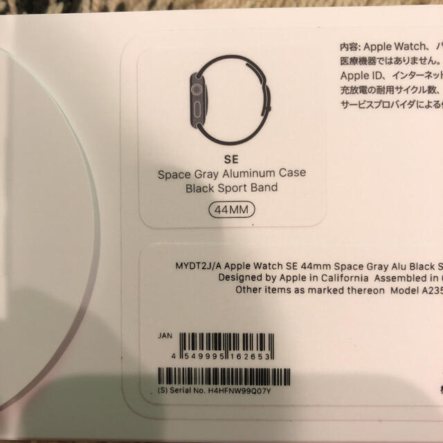 Apple Watch SE GPSモデル 44mm MYDT2J ブラック