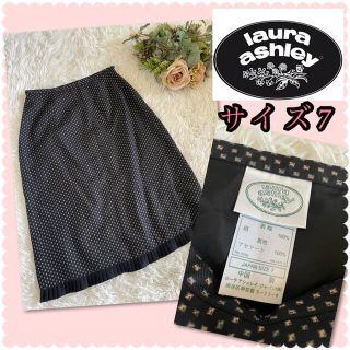 ローラアシュレイ(LAURA ASHLEY)の♡ローラーアシュレイ　スカート♡(ひざ丈スカート)