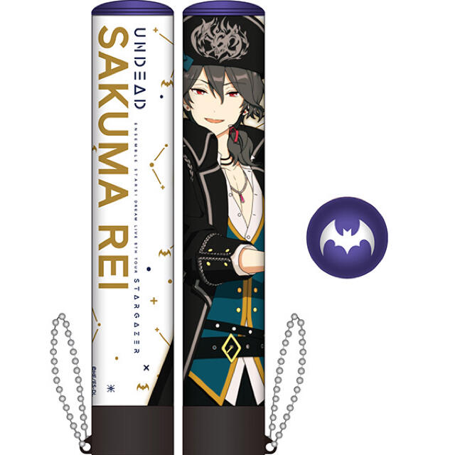 新品☆あんスタ【朔間零&羽風薫】スタライ☆ペンライトチューブ 新品☆あんスタ【朔間零&羽風薫】スタライ☆ペンライトチューブ