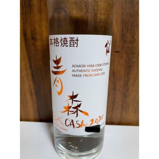 日本酒　焼酎　青森ヒバCASK 八仙