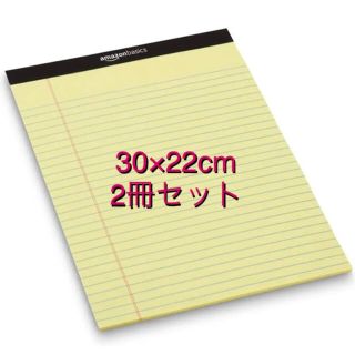 お試し用に！Amazon ノートパッド50枚2冊セット(ノート/メモ帳/ふせん)