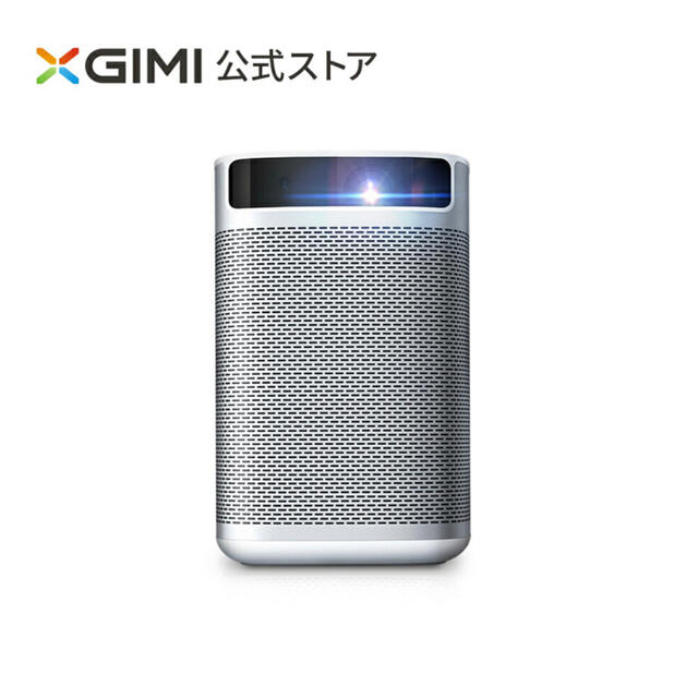 XGIMI MOGO Pro 300ANSIルーメン　ジミー　モゴプロ