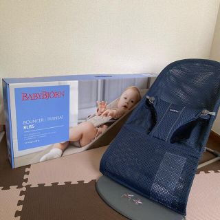 ベビービョルン(BABYBJORN)の【美品】ベビービョルン Bilss Air バウンサー /メッシュ ネイビー(その他)