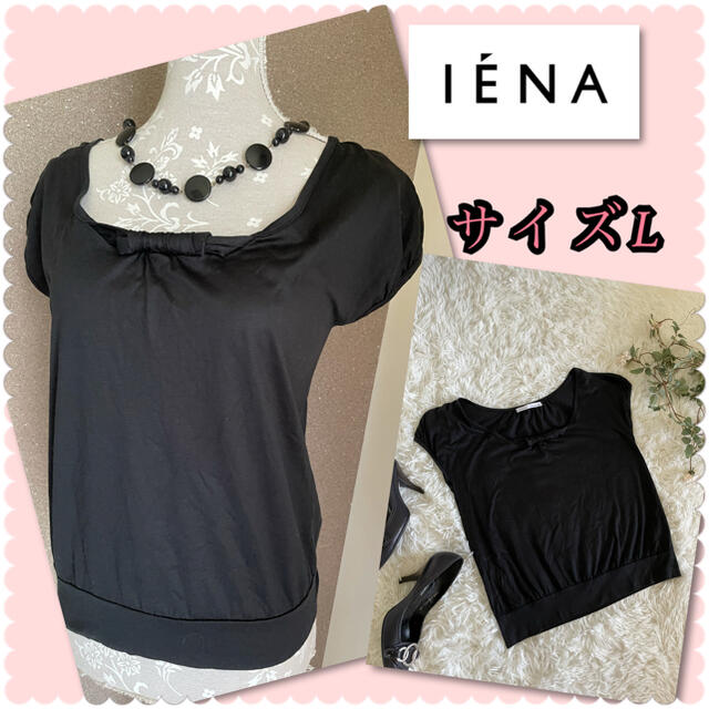 IENA(イエナ)の♡イエナ　IENA カットソー♡ レディースのトップス(カットソー(半袖/袖なし))の商品写真