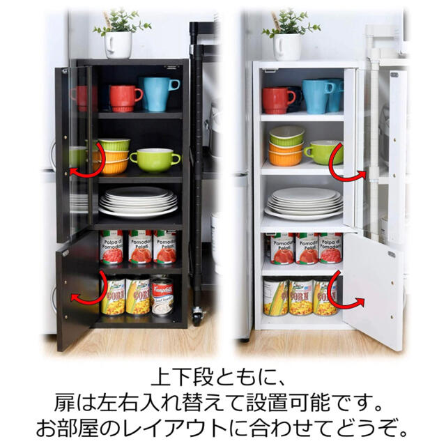 家具　棚　収納ボックス　収納棚　食器棚　本棚　キャビネット　タンス 5