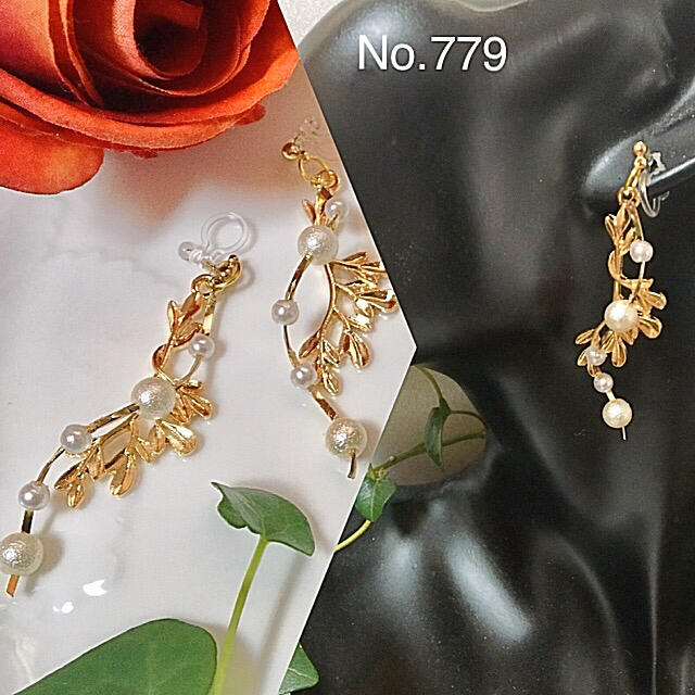 No.779  小枝とパールシャワーのイヤリング ハンドメイドのアクセサリー(イヤリング)の商品写真