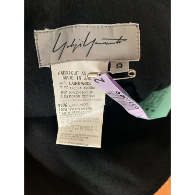 Yohji Yamamoto - ヨウジヤマモトスタッズスカートの通販 by Hiro's