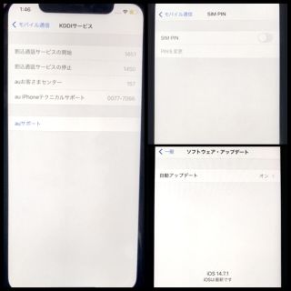 iPhone XR  128GB  バッテリー98%  未使用に近いです。