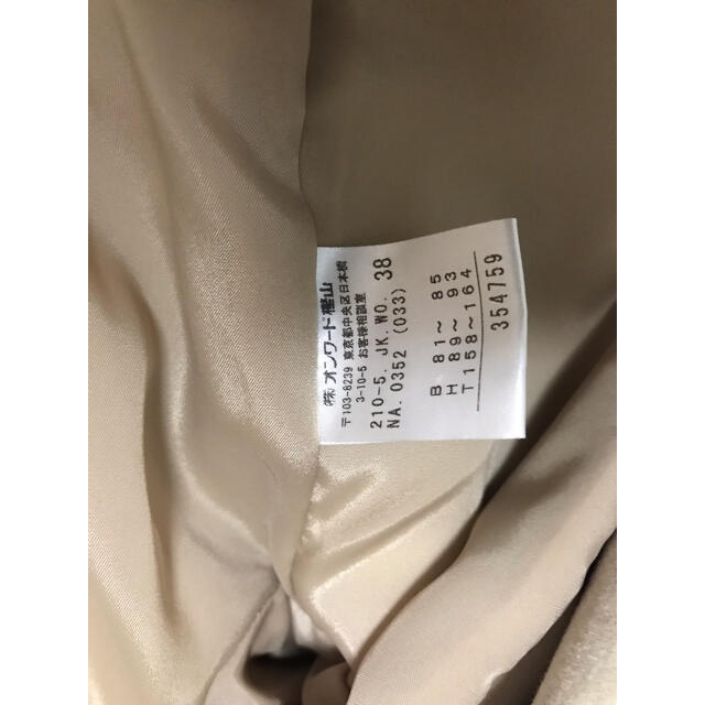23区 ジャケット の通販 by kkkey's shop｜ニジュウサンクならラクマ - 23区 トレンチコート 驚きの安さ