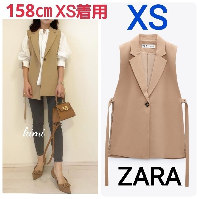 ZARA スリット入りベスト ベージュ