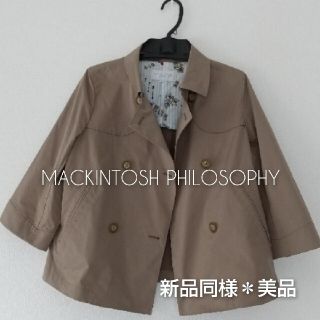 マッキントッシュフィロソフィー(MACKINTOSH PHILOSOPHY)の引っ越し！売り切り！マッキントッシュのトレンチ(トレンチコート)