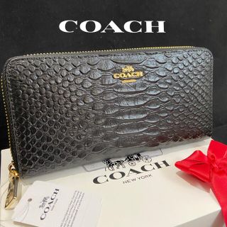 コーチ(COACH)のプレゼントにも❤️新品コーチ エンボスドスネーク ラウンドファスナー長財布(財布)