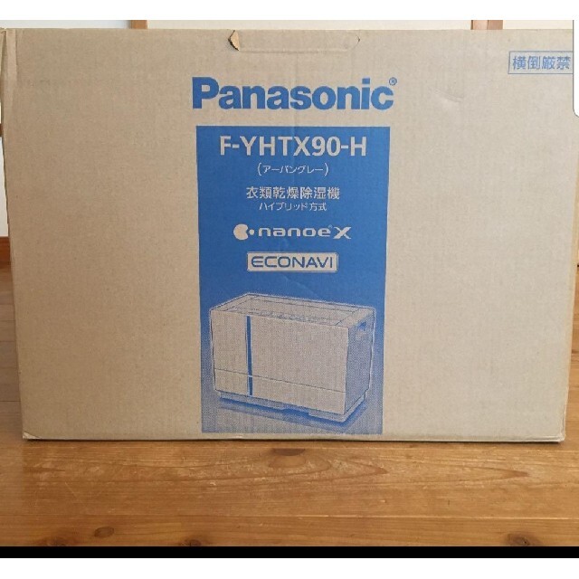 新品未使用Panasonic F-YHTX90-H 衣類乾燥除湿機 1/3 cinema.sk