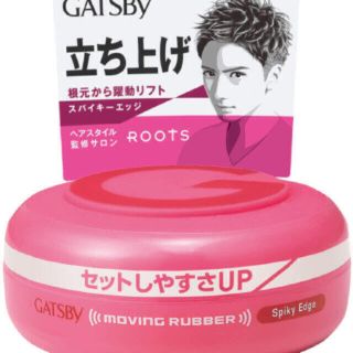 ギャツビー　ワックス　80g ピンク(ヘアワックス/ヘアクリーム)