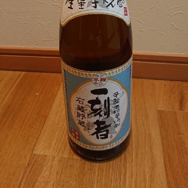 ラベルさん専用 食品/飲料/酒の酒(焼酎)の商品写真