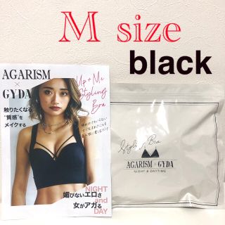 ジェイダ(GYDA)の【新品】AGARISM×GYDA  ナイトブラ Msize/Black(ブラ)