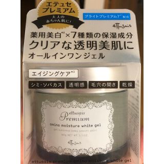 シセイドウ(SHISEIDO (資生堂))のエテュセ プレミアム 薬用アミノホワイトジェル(90g)(オールインワン化粧品)