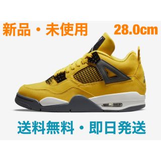 ナイキ(NIKE)のNike Air Jordan 4  ナイキ エアー ジョーダン 4(スニーカー)