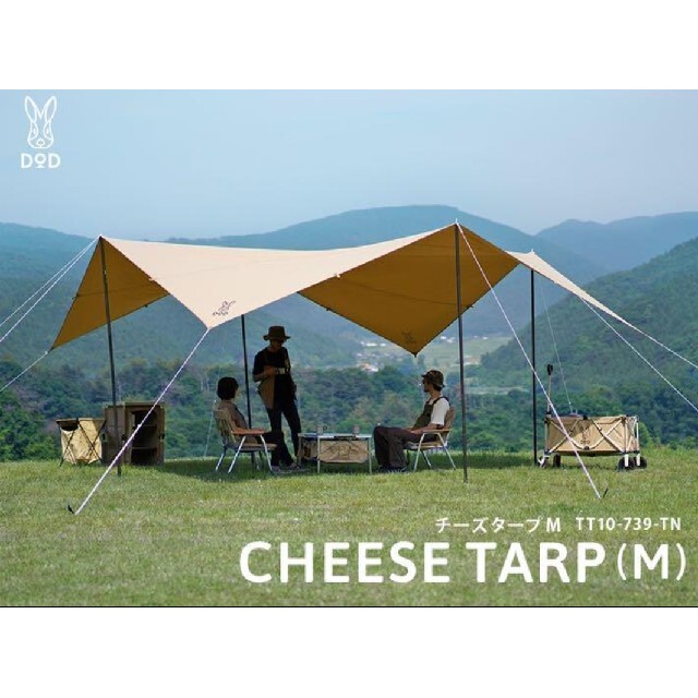 新品 CHEESE TARP (M) チーズタープM TT10-739-TN テント/タープ