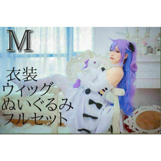 【訳あり】新品 M【ウィッグ付】アズールレーン ユニコーン コスプレ　衣装 エンタメ/ホビーのコスプレ(衣装一式)の商品写真