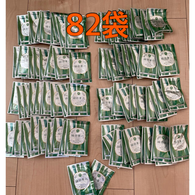 アサヒ(アサヒ)の緑効青汁　 食品/飲料/酒の健康食品(青汁/ケール加工食品)の商品写真