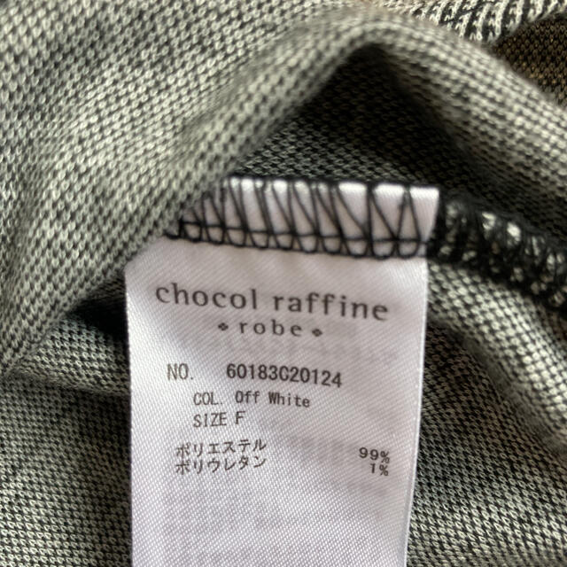 chocol raffine robe(ショコラフィネローブ)のトップス レディースのトップス(カットソー(半袖/袖なし))の商品写真